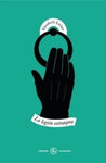 La legión extranjera | Elizabeth Lerner