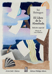 El libro de la almohada | Sei Shônagon